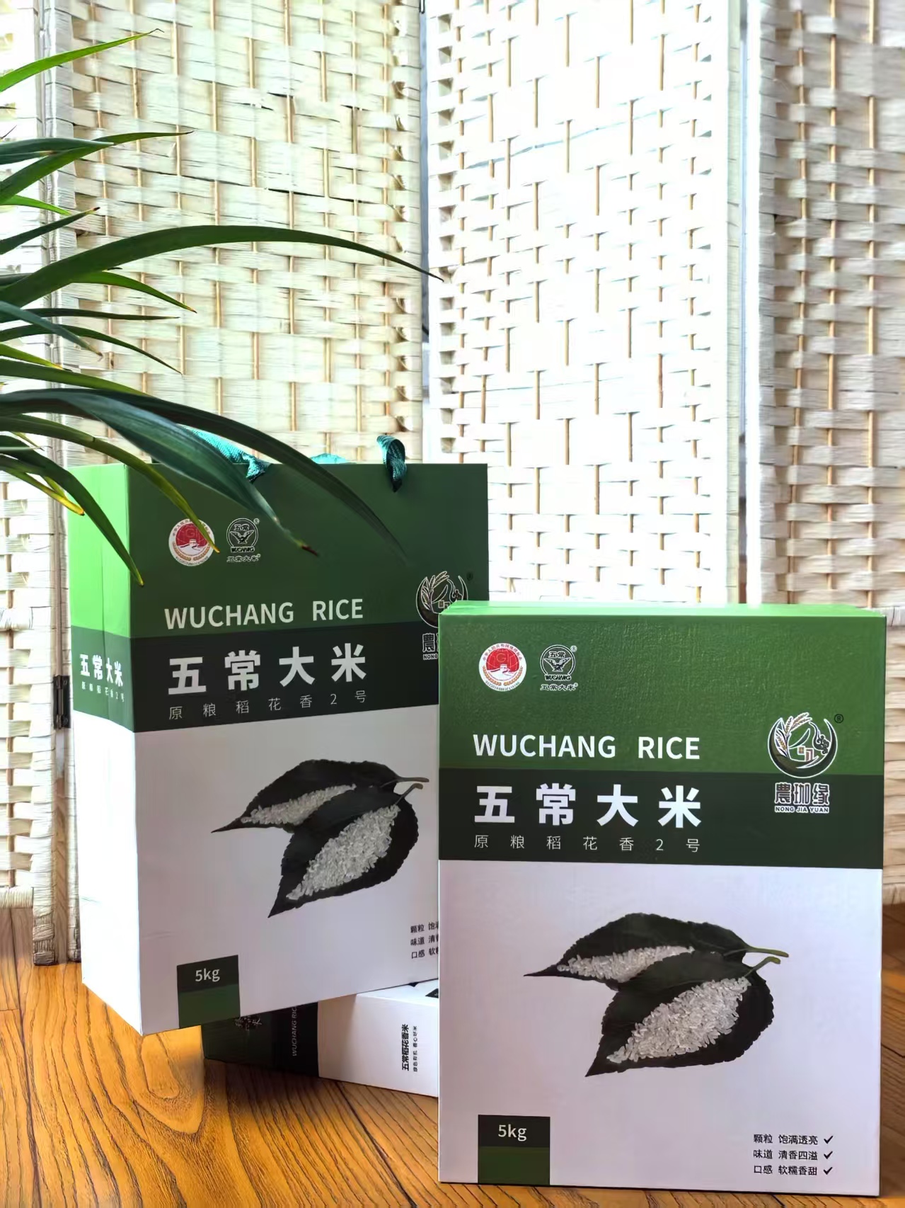 优质精选五常大米