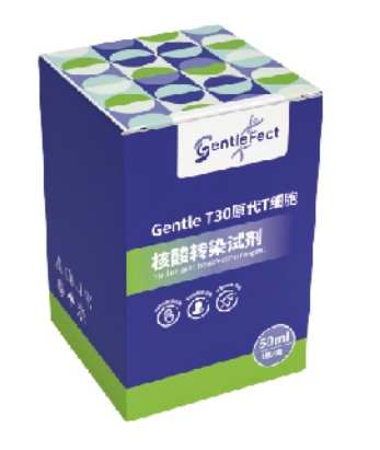 多肽类转染试剂